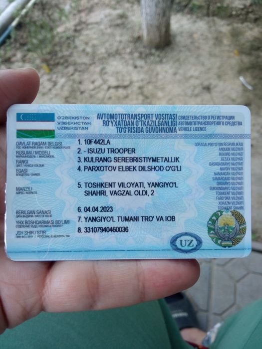 Isuzu trooper год 1983