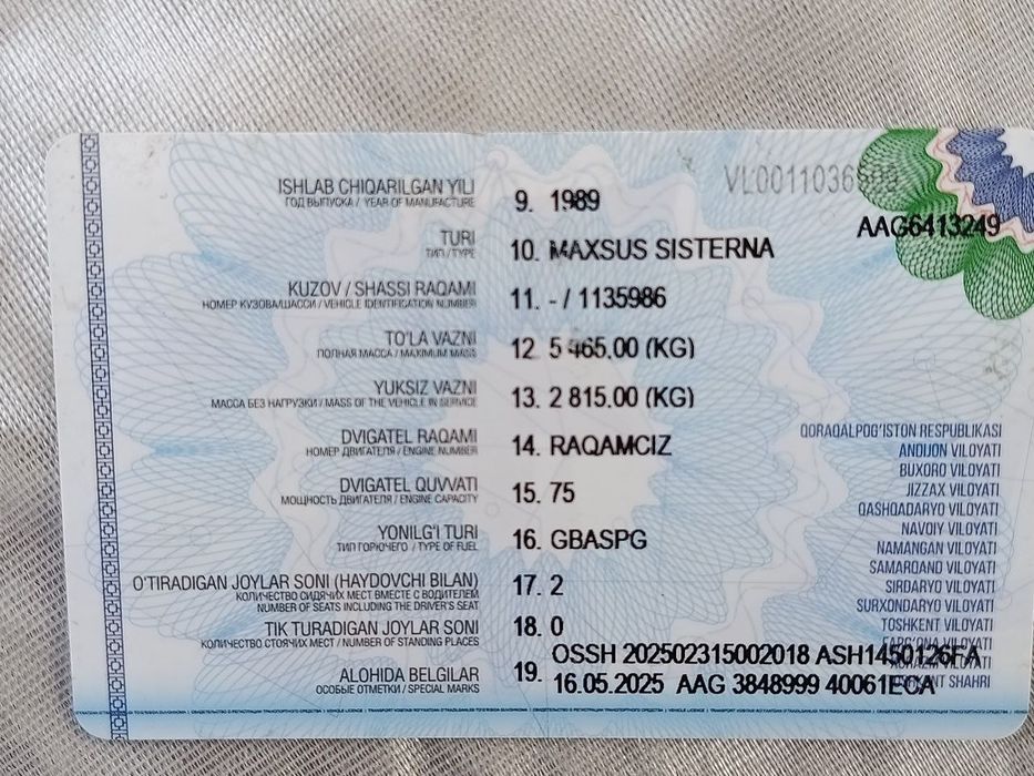 Ассенизатор сотилади 1989й