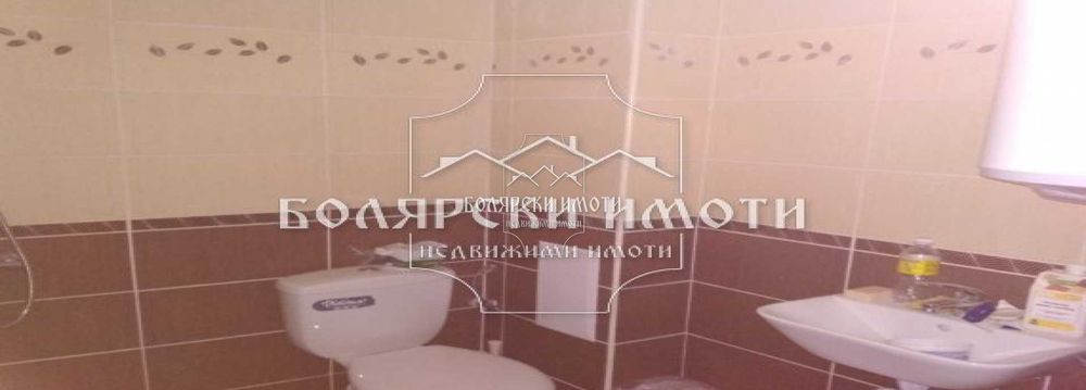 Двустаен, междинен до ЦБА