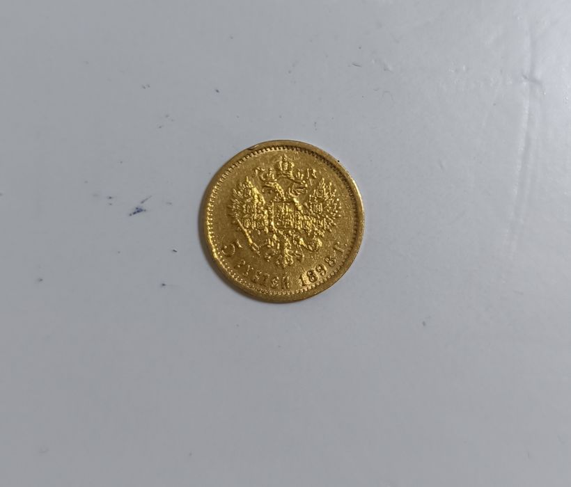 Монеты золотые николаевские