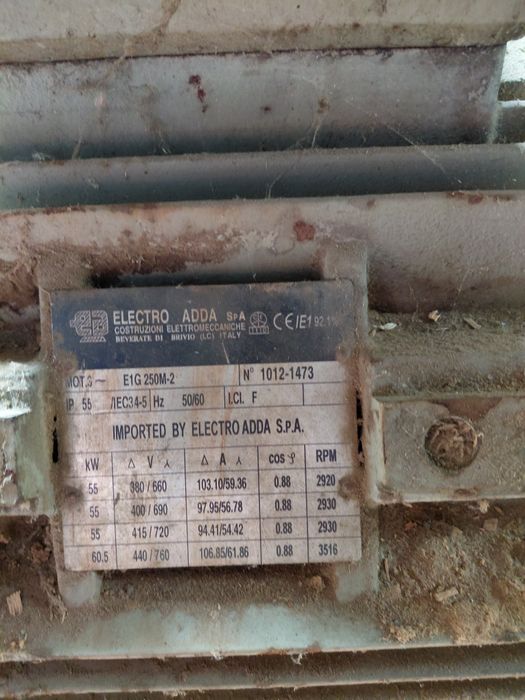 Електродвигател 55KW