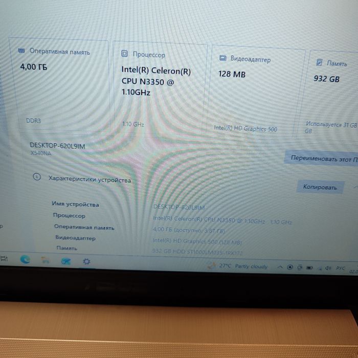 Noutbuk katta ekranlik batareykasi ushlashi yaxshi