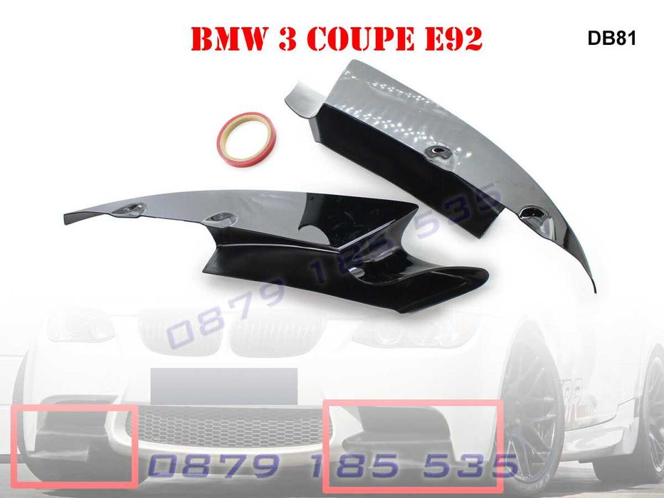 Сплитери предна M броня BMW 3 E92 Coupe тунинг спойлер добавки бмв е92
