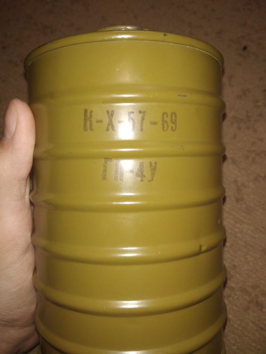 Противогаз ГП 4У