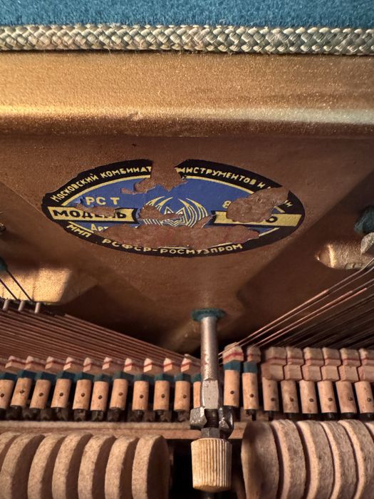 Vand pianina Lirika URSS