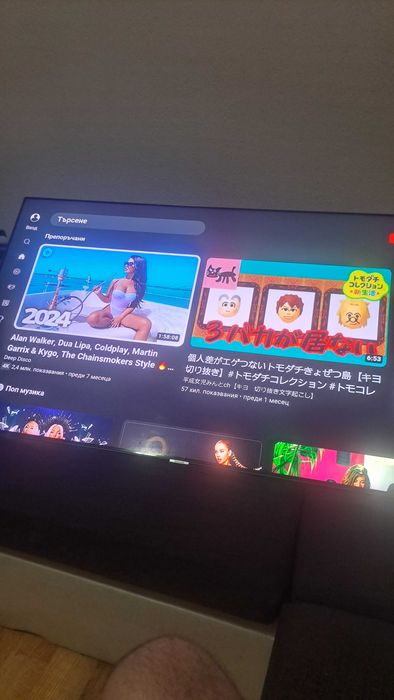 Samsung QE55Q7FAMT