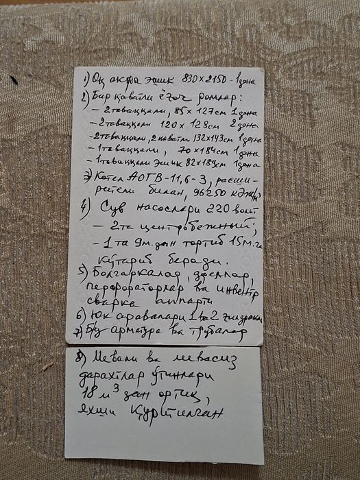 Eshik romlar sotiladi
