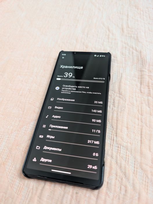 Sony Xperia 1 Mark V XQ-DQ72