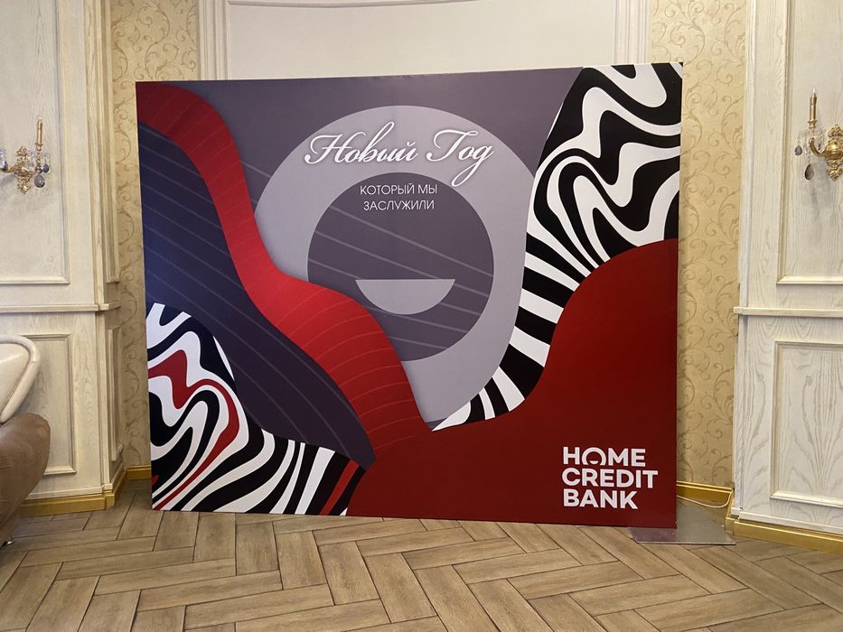 Оформление мероприятий и торжеств