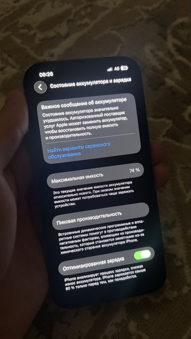 Iphone 15 128 / Iphone 13 pro 128