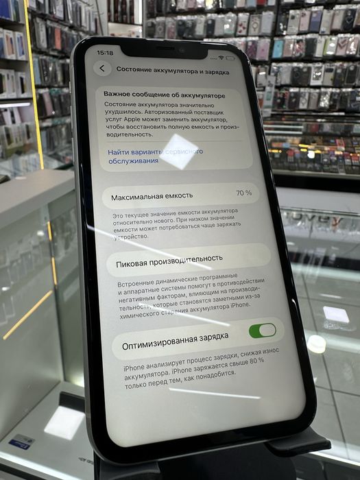 Iphone 11 white 128