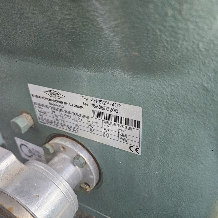 Хладилна ценнрала