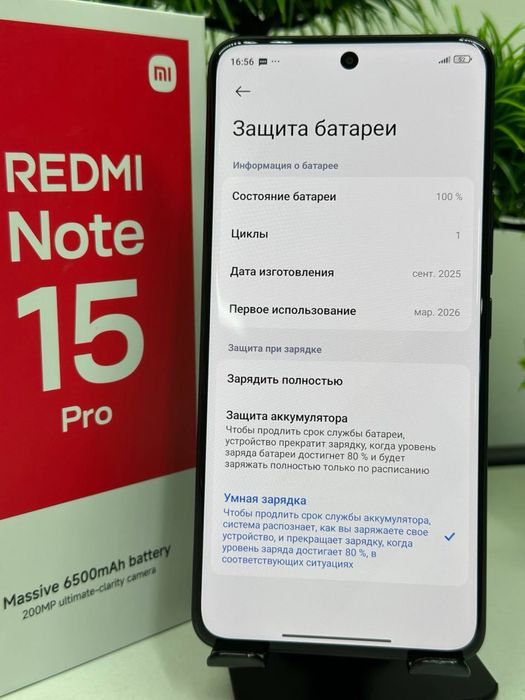 Redmi Note 15 Pro 256 gb