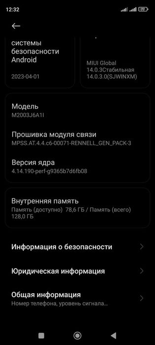 Продам телефон Redmi Note 9 Pro