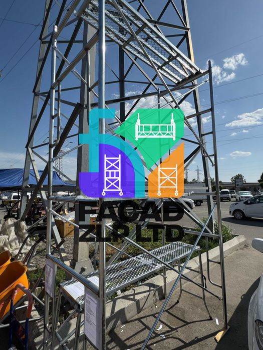 Строительные леса фасадные, для работ снаружи и внутри, с настилом