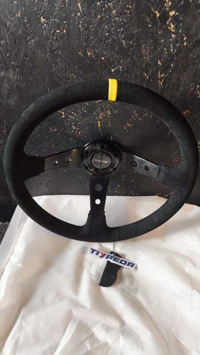 Спортен Волан 6x70