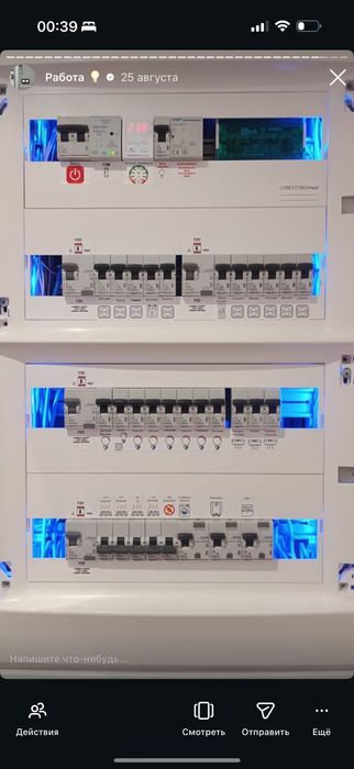 Электромонтаж, Умный дом