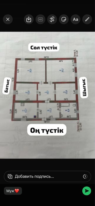 Продам частный дом