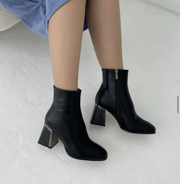 Осенние ботильоны