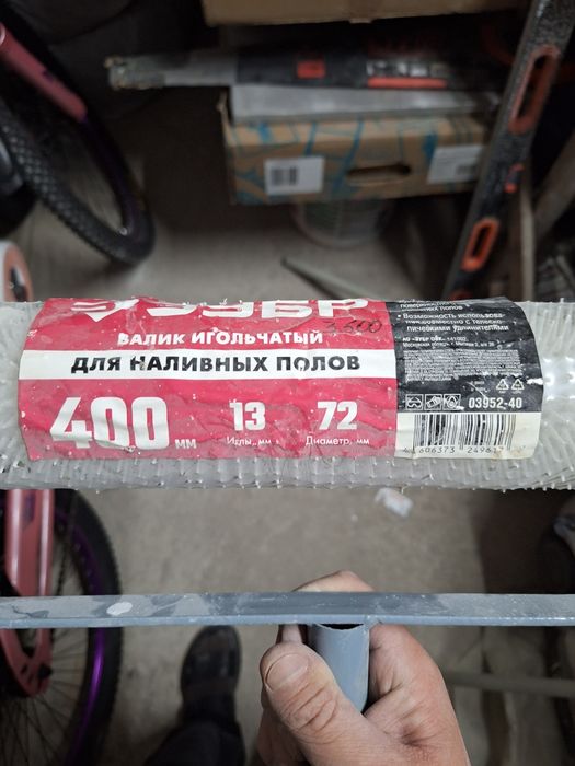 Строительные материалы и инструменты