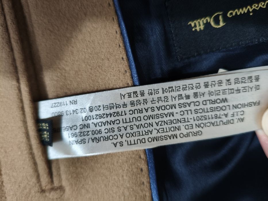 Мужское пальто Massimo Dutti (Camel)