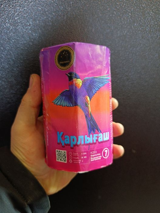 Салюты продам не дорого