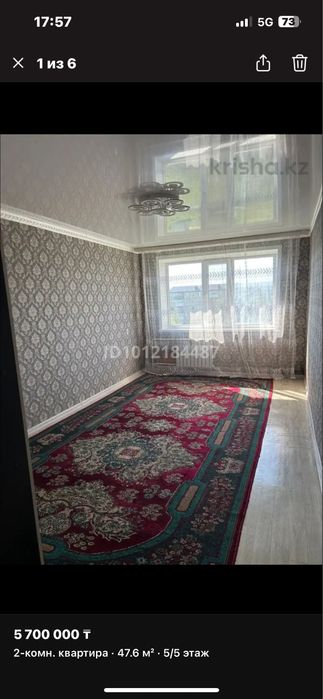 Екі бөлмелі үй сатылады
