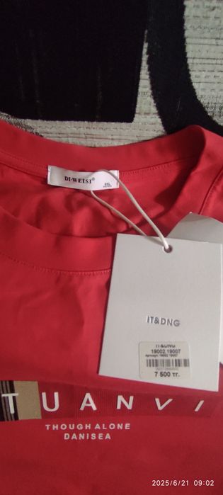 Футболка новая мужская