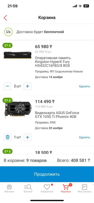 игровой/рабочий компьютер