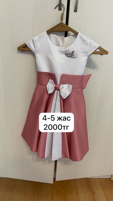 Пальто для девочки