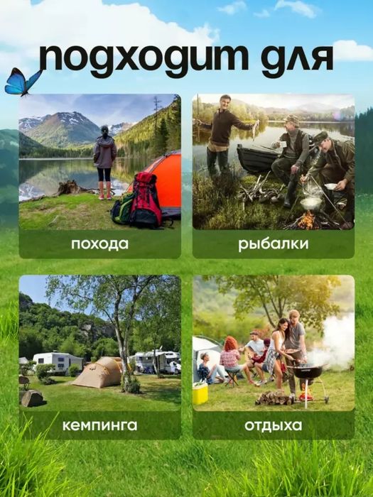 Yigʻiladigan Kuchma stul ochiq havoda baliq ovlashda dam olishda