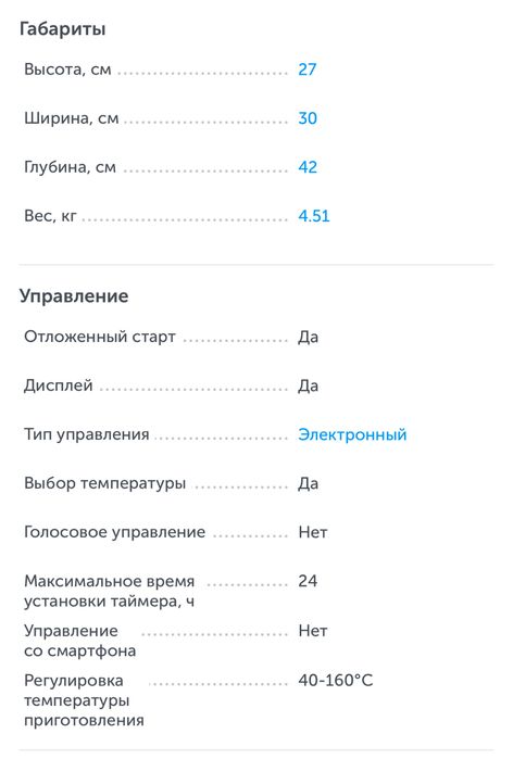 Продам б/у мультиварку