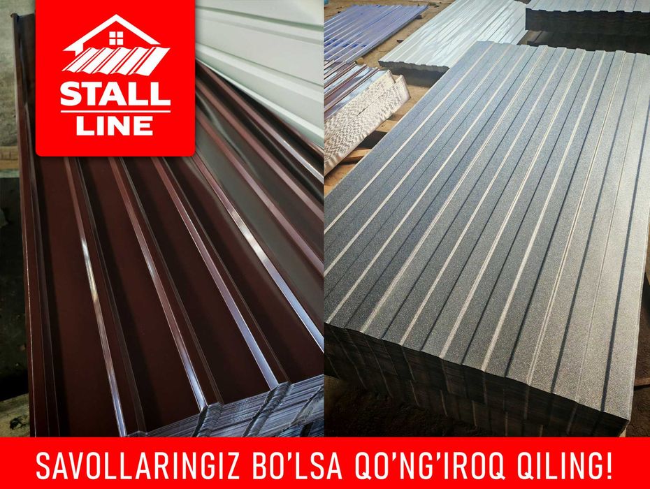 Профнастил заводской | profnastil tunka | Ташкент