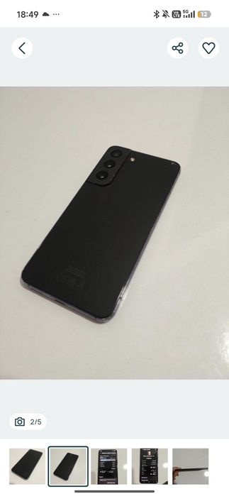 Vand Samsung s22