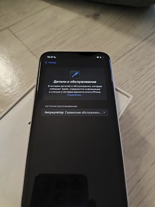 Iphone XR 64gb обмен жоқ