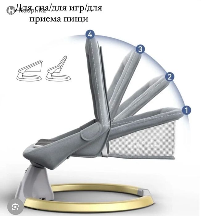 Продам детский шезлонг