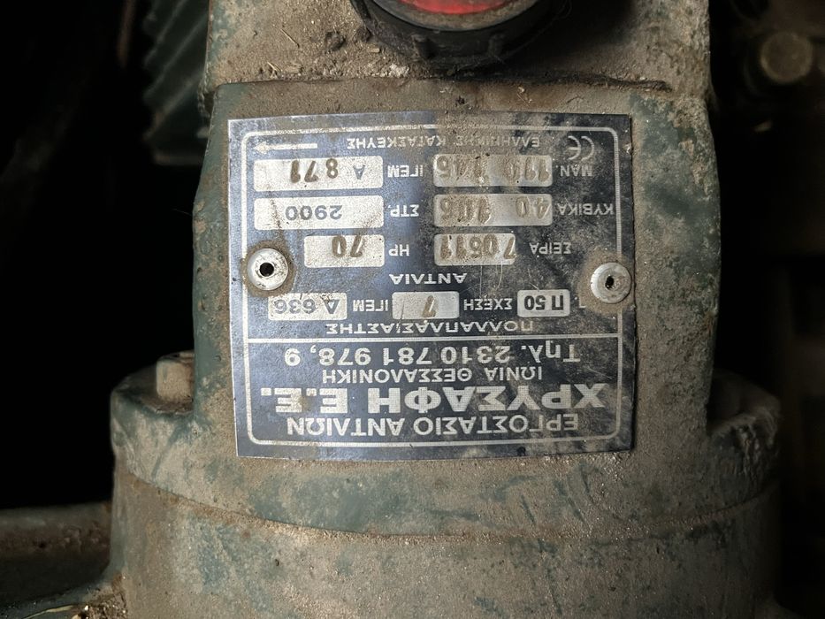 Помпа за вода 4” и смукателен маркуч