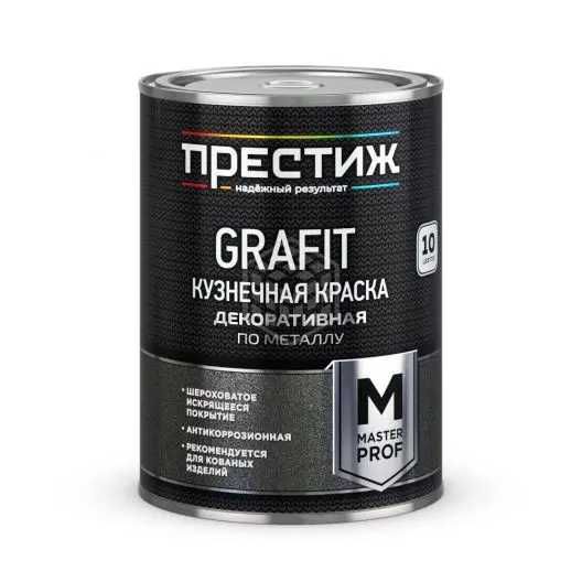 Кузнечная краска Grafit декоративная по металлу! ДоставкаОткр до 23:00