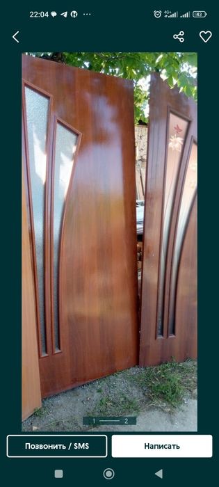 Дверь    Есиктер