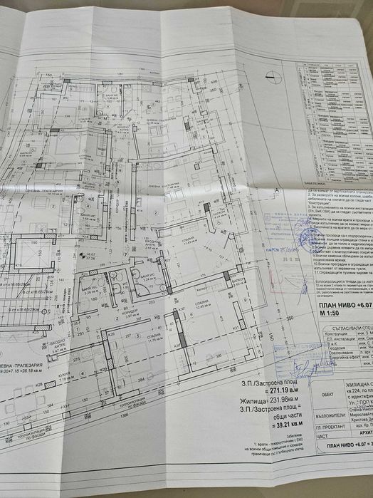 Двустаен след А 14