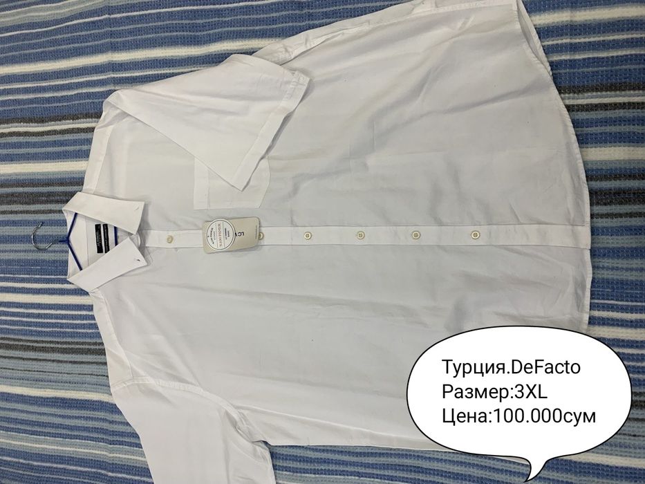 Новые рубашки из Турции!