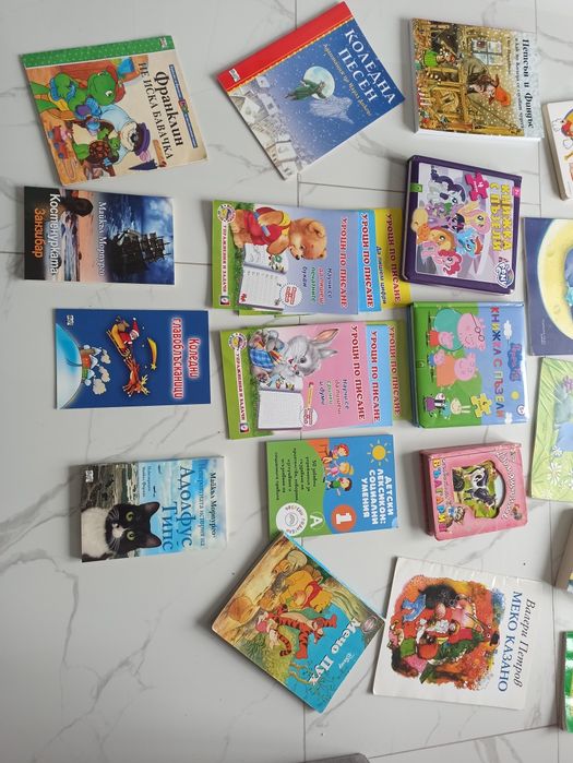 Нови и употребявани книжки и енциклопедии