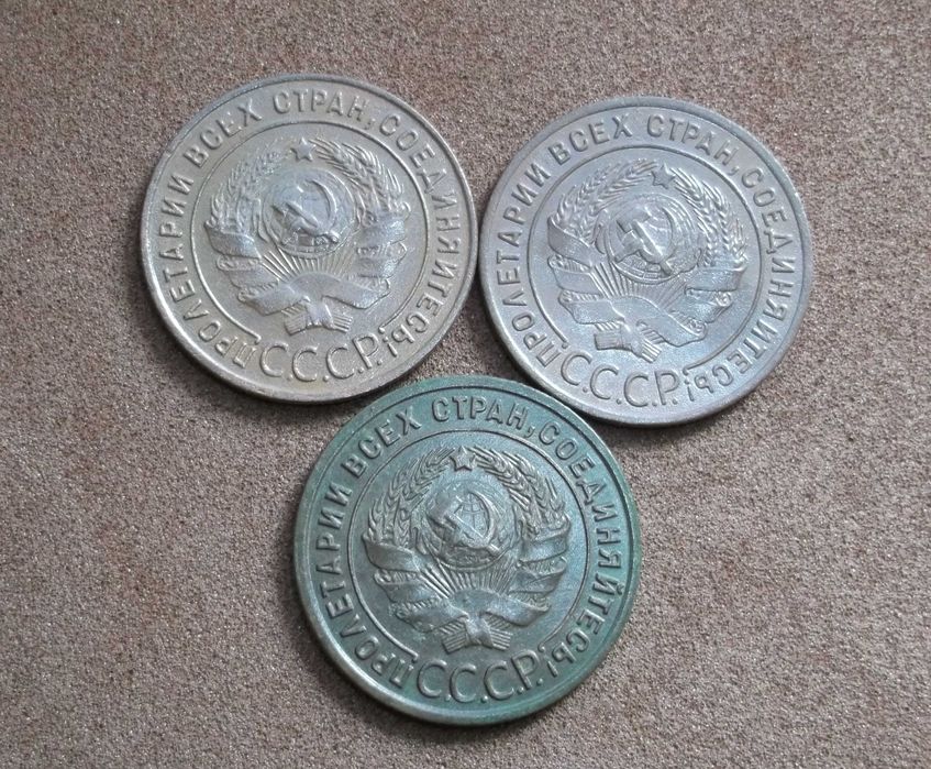 Монеты 1 копейка 1924