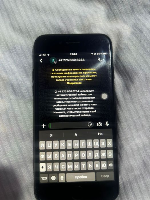 Айфон 7 продам срочно