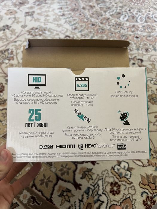 Спутниковое телевидение Alma TV