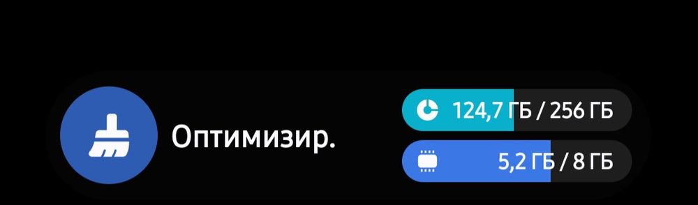 Samsung (S21 plus)