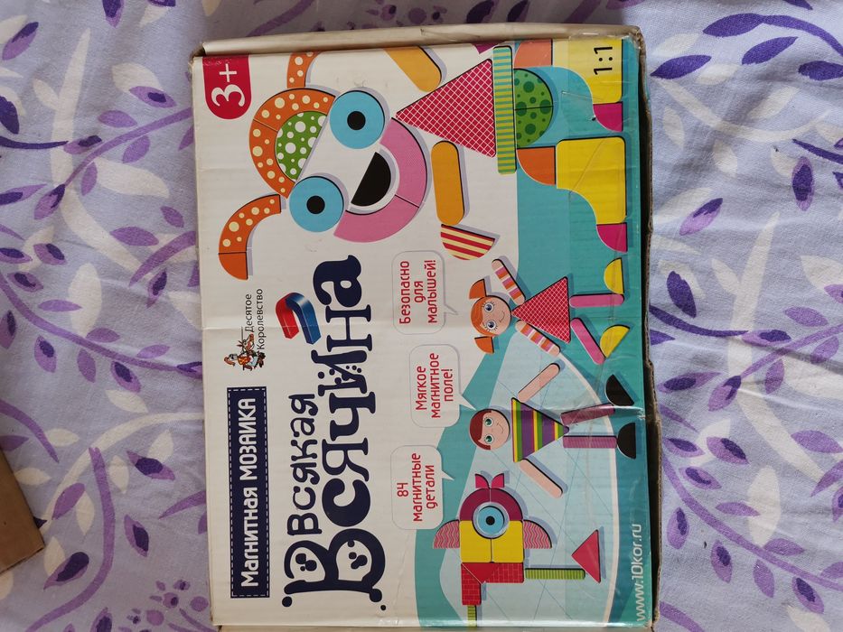 Продам развивающие игры бу