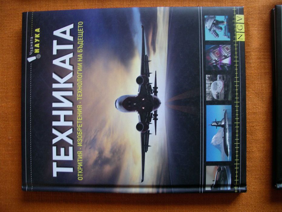 Полезни и интересни детски книжки