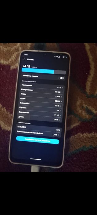 Обменяю реалит нот 50 на айфон