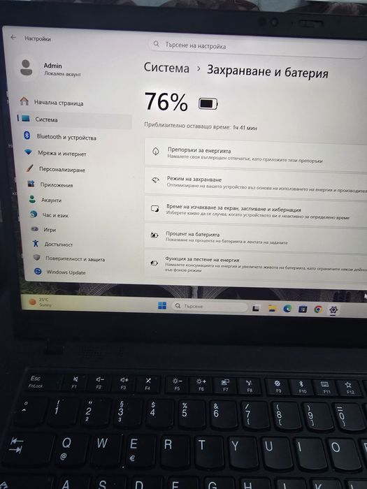 Lenovo ThinkPad X1 Carbon Gen 7 | i5-8th / 16GB RAM / 256GB SSD | ТОП състояние